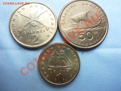Греция 1;2;50 драхм В КОЛЛЕКЦИЮ до 28.05.11 в 22-00 - MEMO0003.JPG