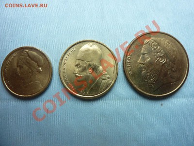 Греция 1;2;50 драхм В КОЛЛЕКЦИЮ до 28.05.11 в 22-00 - MEMO0001.JPG