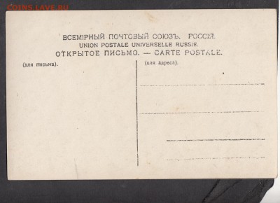 Россия ПК до 1917г последнее слово - 188а