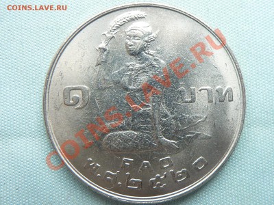 ТАИЛАНД 1 бат FAO 1977 год. до 28.05.11 в 22-00 - MEMO0005.JPG