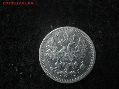 5 копеек 1889г. До 18.11.2018г. - 003.JPG