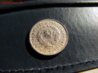 10 копеек 1934 года - IMG_0062-min.JPG