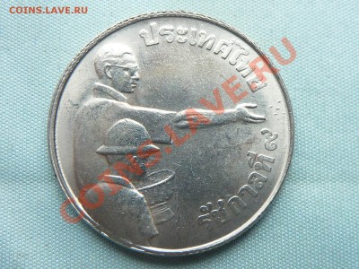 ТАИЛАНД 1 бат FAO 1977 год. до 28.05.11 в 22-00 - MEMO0004.JPG