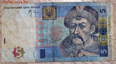С РУБЛЯ Украина 5 гривен 2005 до 16.11.18 22 мск - DSC_5109.JPG