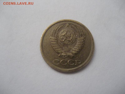 1 копейка 1991 л -засор штемпеля - IMG_8956
