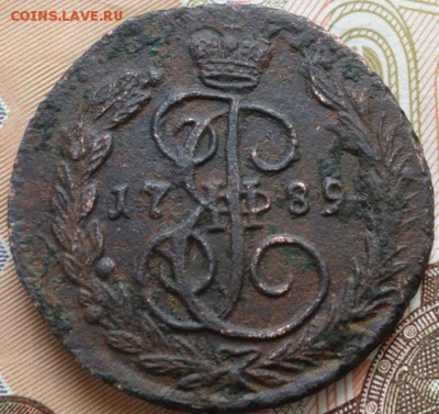 копейка 1789 года до 15.11.18г - DSC06228