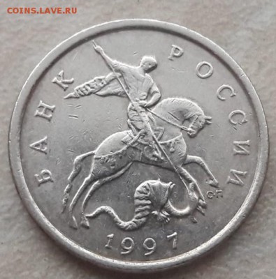 5 копеек 1997 года СП Шт. 2.3 (ОЧЕНЬ РЕДКИЙ) до 15.11.18г. - IMG-20181109-WA0025