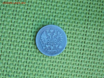 Re: 10 копеек 1867   окончание 15.11.2018   22-00 - DSCN2996.JPG