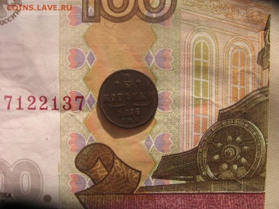 11 в 22-30 - 1ч1876рд