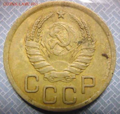 3 копейки 1946 шт 1.1 а. - P1090341.JPG