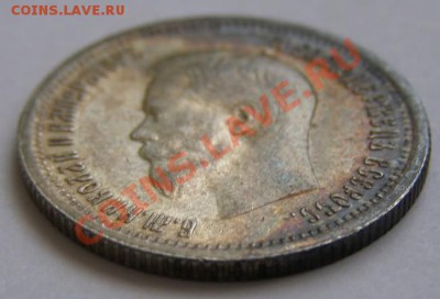 25 копеек 1896 г. aUNC - 25-1896-1.JPG