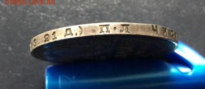 1 рубль 1924 с 200 руб. до 18.11.2018 - IMG_3636-11-11-18-12-33