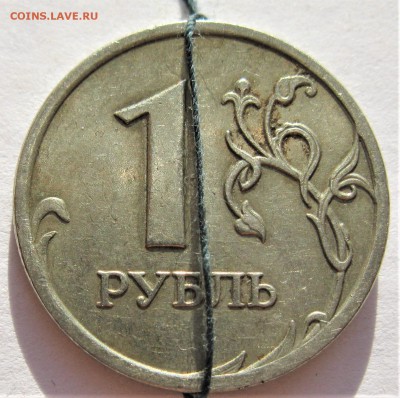 Поворот 1 руб 16.11.18 22-00 - IMG_7551.JPG