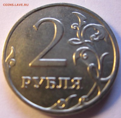 Расколы в 5 обиходных монетах,бонус.До 22.00.15.11.2018 г. - 2018-11-12 10-44-55.JPG