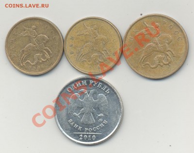 Расколы, непрочеканы и др. браки до 27.05.2011 до 20-00 - брак 4