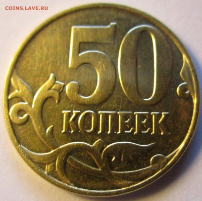 Расколы в 5 обиходных монетах,бонус.До 22.00.15.11.2018 г. - 2018-11-12 10-43-25.JPG