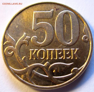 Расколы в 5 обиходных монетах,бонус.До 22.00.15.11.2018 г. - 2018-11-12 10-42-44.JPG