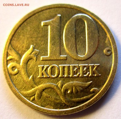 Расколы в 5 обиходных монетах,бонус.До 22.00.15.11.2018 г. - 2018-11-12 10-40-47.JPG