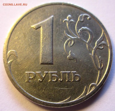 Расколы в 5 обиходных монетах,бонус.До 22.00.15.11.2018 г. - 2018-11-12 10-39-18.JPG