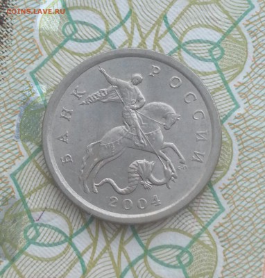 1 копейка 2004сп шт.2.2 и 1 копейка 1998сп шт.1.12 до 13.11 - 8