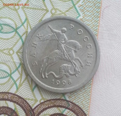 1 копейка 2004сп шт.2.2 и 1 копейка 1998сп шт.1.12 до 13.11 - 9