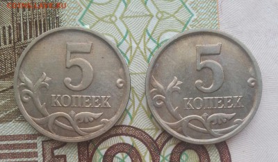 5 копеек 2005м Б1,Б2,Б3,Б4 до 13.11 - 12