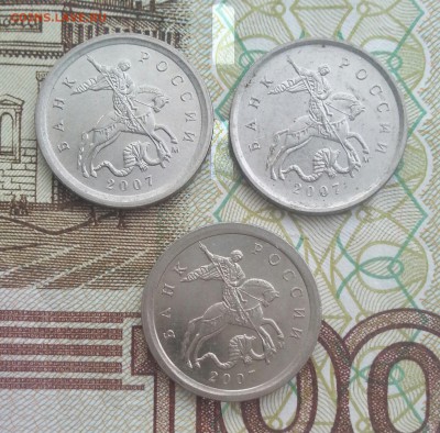 1 копейка 2007м шт.5.11Б + 1.2А,5.3Б,5.3В,5.4Б до 13.11 - 24