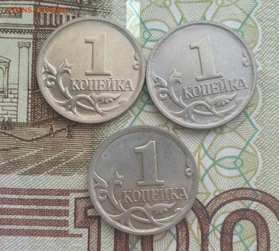 1 копейка 2007м шт.5.11Б + 1.2А,5.3Б,5.3В,5.4Б до 13.11 - 23