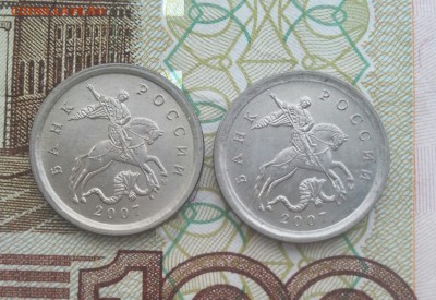 1 копейка 2007м шт.5.11Б + 1.2А,5.3Б,5.3В,5.4Б до 13.11 - 22
