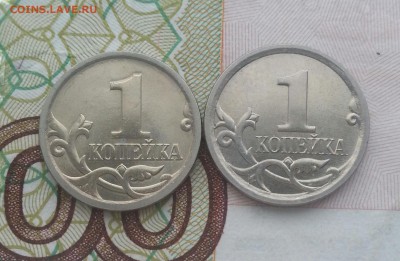1копейка: 2002м Б, 2005м Г, 2005сп Б1, 2006м Б до 13.11 - 20