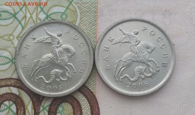 1копейка: 2002м Б, 2005м Г, 2005сп Б1, 2006м Б до 13.11 - 19
