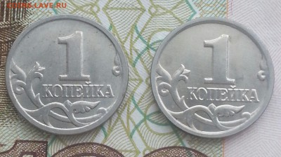 1 копейка 2004м. шт.Б Двойные поводья и шт.В до 13.11 - 15