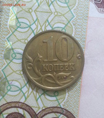 10 копеек 2001СП Вертикальные складки В коллекцию! до 13.11 - 2