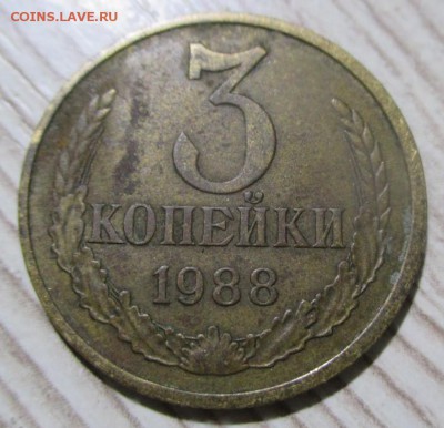 10 монет СССР, не рядовые разновидности и брак до 14.11.18 - 5