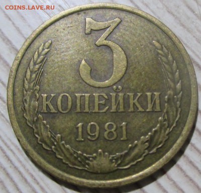 10 монет СССР, не рядовые разновидности и брак до 14.11.18 - 9
