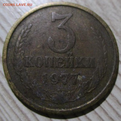 10 монет СССР, не рядовые разновидности и брак до 14.11.18 - 11