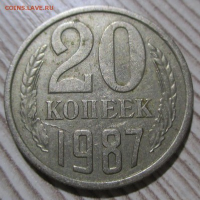 10 монет СССР, не рядовые разновидности и брак до 14.11.18 - 15