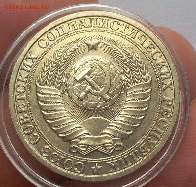 1 РУБЛЬ 1983г мешковой UNC до 13.11.18 - IMG_20100109_013840.JPG