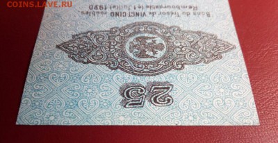 Колчак. 25 рублей 1919  (2) до 15.11.2018 в 22-00 - IMG_20181112_122127