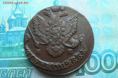 5 копеек 1786 ЕМ, 1789 ем оценка - P1120070.JPG