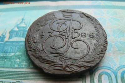 5 копеек 1786 ЕМ, 1789 ем оценка - P1120072.JPG
