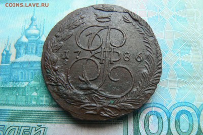 5 копеек 1786 ЕМ, 1789 ем оценка - P1120073.JPG