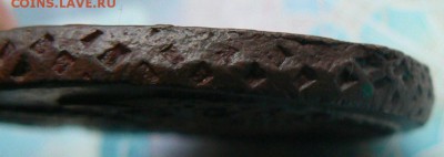 5 копеек 1786 ЕМ, 1789 ем оценка - P1120076.JPG