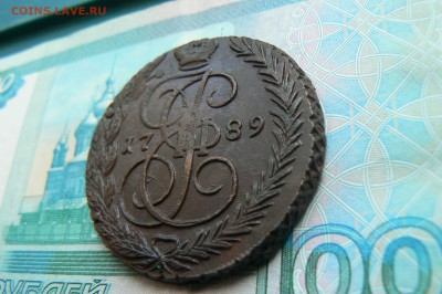 5 копеек 1786 ЕМ, 1789 ем оценка - P1120078.JPG