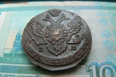 5 копеек 1786 ЕМ, 1789 ем оценка - P1120080.JPG