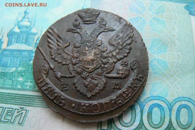 5 копеек 1786 ЕМ, 1789 ем оценка - P1120082.JPG