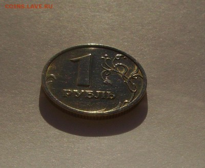 1 РУБЛЬ 2003 до 14.11.18 22.00 - 6.JPG