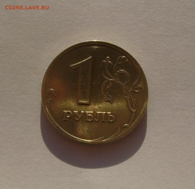 1 РУБЛЬ 2003 до 14.11.18 22.00 - 2.JPG