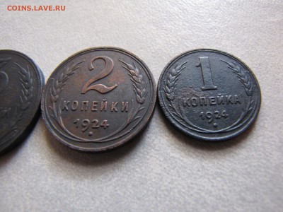 Комплект 5 3 2 1 копейка 1924 года - IMG_0020-min.JPG