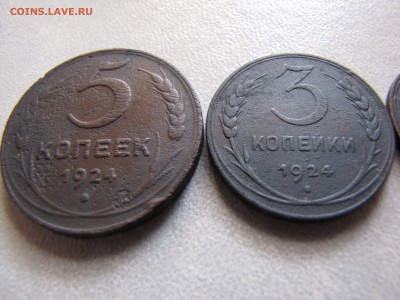 Комплект 5 3 2 1 копейка 1924 года - IMG_0019-min.JPG